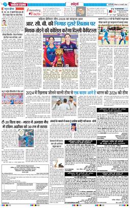 Main Edition 2026-02-05