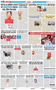 Main Edition 2026-02-05