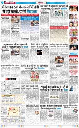 Main Edition 2026-02-05