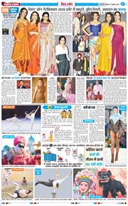 THE NAVODAYATIMES NCR MAIN 2026-02-05
