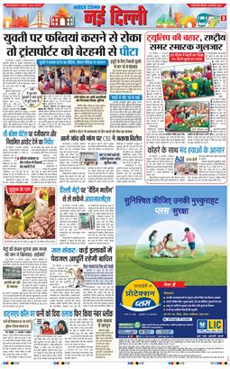 Main Edition 2026-02-05