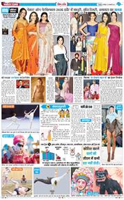 THE NAVODAYA TIMES MAIN UTTARAKHAND AND DEHRADUN 2026-02-05