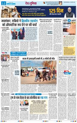 Main Edition 2026-02-05