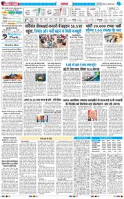 THE NAVODAYATIMES NCR MAIN 2026-02-05