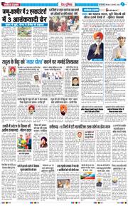 Main Edition 2026-02-05