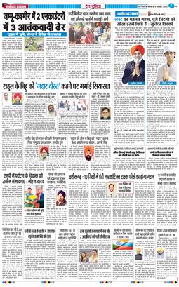 Main Edition 2026-02-05