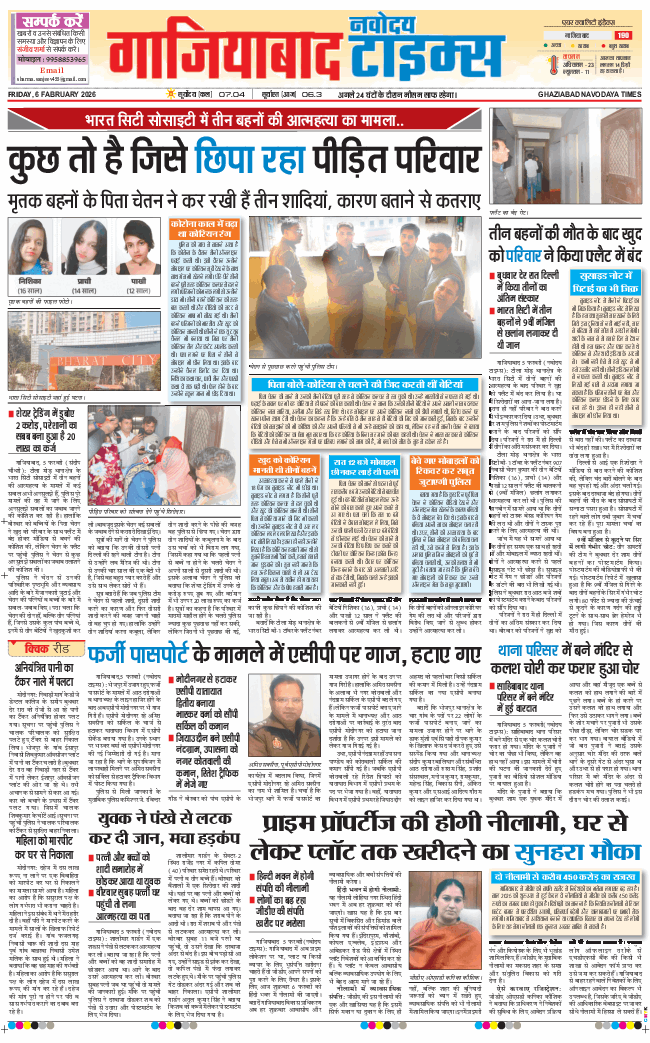 Ghaziabad 2026-02-06