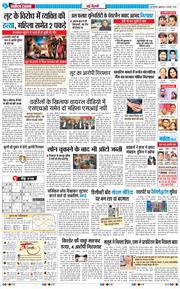 Main Edition 2026-02-06