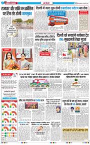 Main Edition 2026-02-06