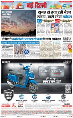 Main Edition 2026-02-06