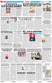 Main Edition 2026-02-06