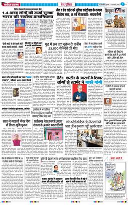 Main Edition 2026-02-06