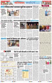 Ghaziabad 2026-02-06