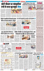 Faridabad 2026-02-06