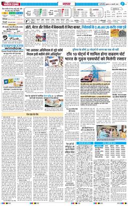 Main Edition 2026-02-06