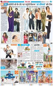 Main Edition 2026-02-06