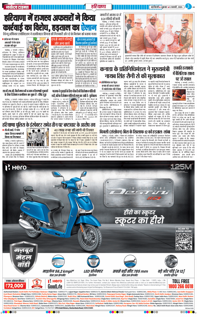 THE NAVODAYATIMES NCR MAIN 2026-02-06