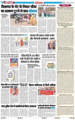 Faridabad 2026-02-06