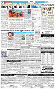 Main Edition 2026-02-06