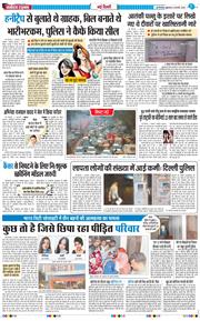 Main Edition 2026-02-06