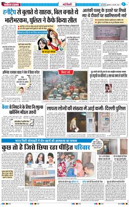 Main Edition 2026-02-06