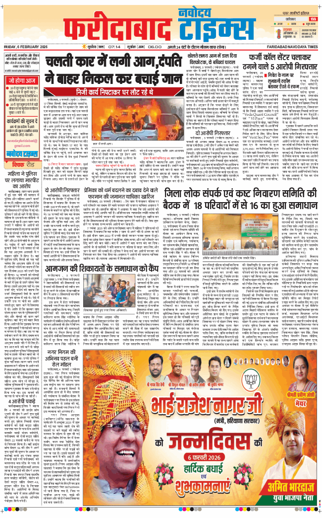 Faridabad 2026-02-06