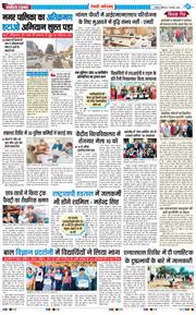 REWARI MAHENDERGARH TIMES 2026-02-07