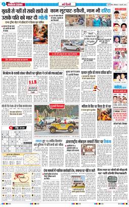 Main Edition 2026-02-07