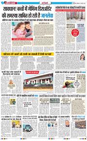 Main Edition 2026-02-07