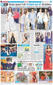 THE NAVODAYA TIMES MAIN UTTARAKHAND AND DEHRADUN 2026-02-07