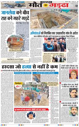 Main Edition 2026-02-07