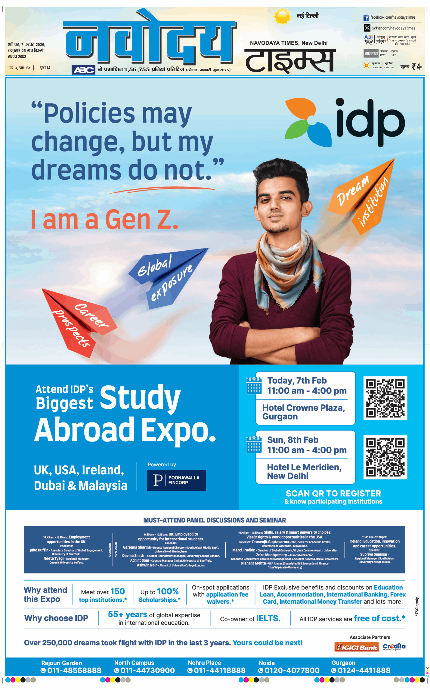 Main Edition 2026-02-07