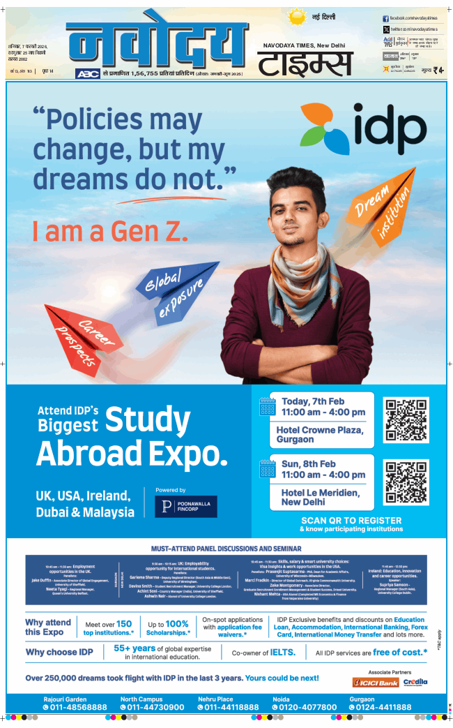 Main Edition 2026-02-07