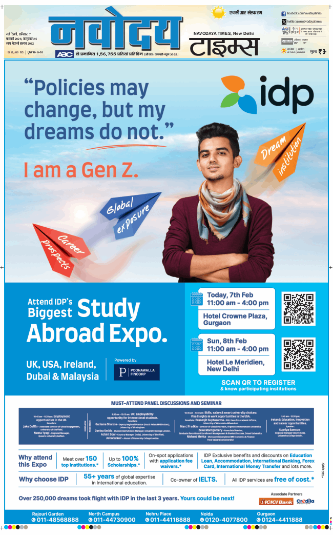 THE NAVODAYA TIMES MAIN UP 2026-02-07