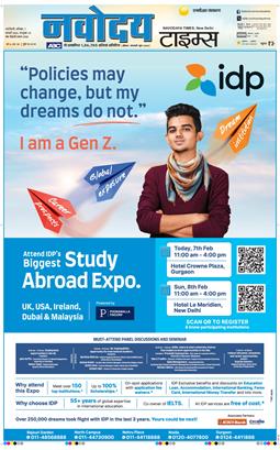 THE NAVODAYA TIMES MAIN UP 2026-02-07