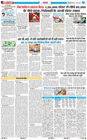 Main Edition 2026-02-07