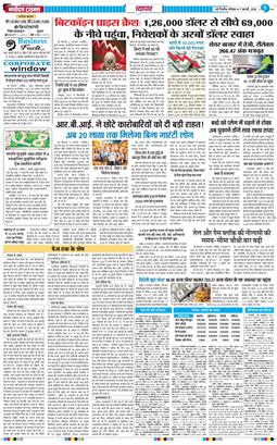 Main Edition 2026-02-07