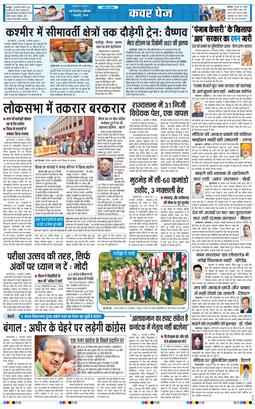 Main Edition 2026-02-07