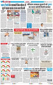 Main Edition 2026-02-07