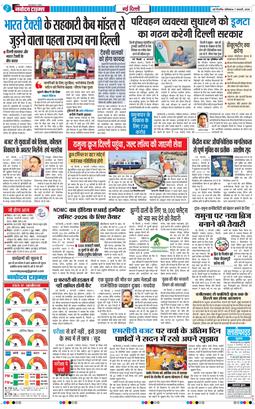 Main Edition 2026-02-07