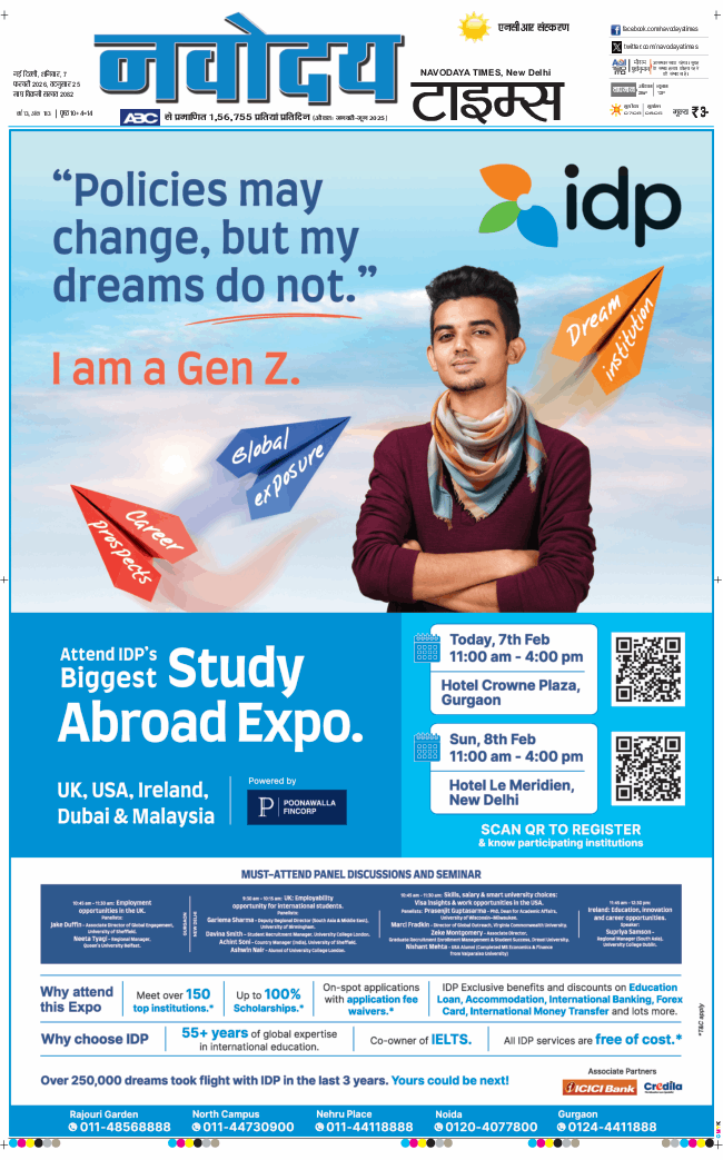 THE NAVODAYATIMES NCR MAIN 2026-02-07