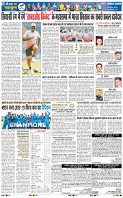 Main Edition 2026-02-07