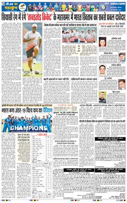 Main Edition 2026-02-07