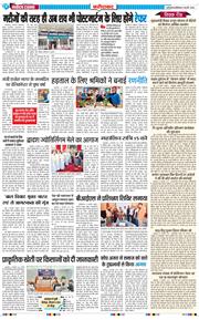 Faridabad 2026-02-07