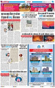 Main Edition 2026-02-07