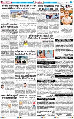 Main Edition 2026-02-07