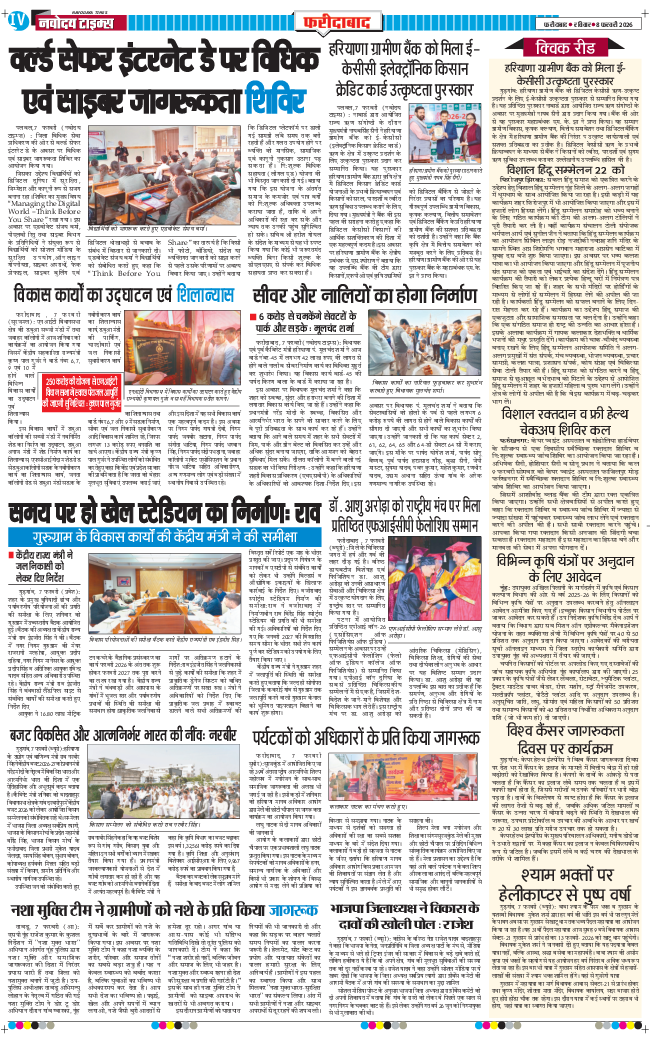 Faridabad 2026-02-08