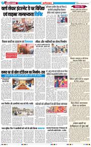 Faridabad 2026-02-08