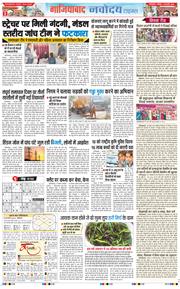 Ghaziabad 2026-02-08