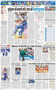 THE NAVODAYA TIMES MAIN UTTARAKHAND AND DEHRADUN 2026-02-08